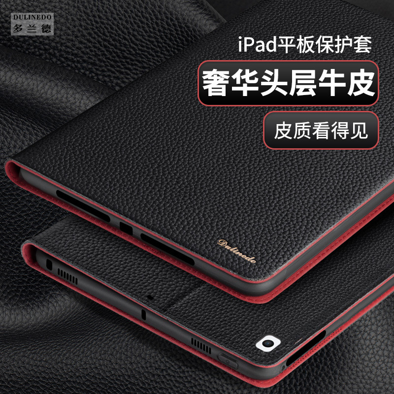 Suitable for iPad Pro 11/2025 New Model Genuine Leather Protective Case iPad Air 8/6/5/4 Protective Shell Tablet Mini7 9Th Generation Apple Mini6 11Th Generation Case Leather Cover 10.2