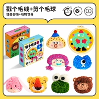 Племет шерстяное племя монстра+резать шерстяной животный мир