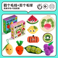 Прокните шерстяные фрукты и овощная ферма+нарезать шерсть милые фрукты и овощи