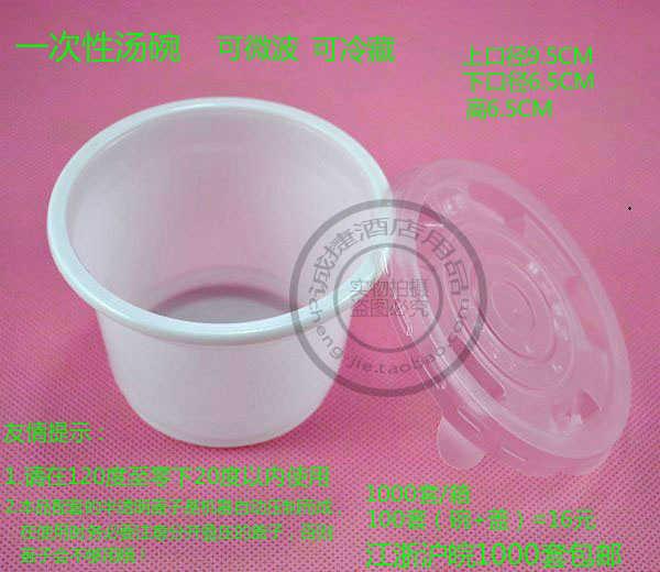 Disposable Bowl Wholesale Plastic Takeaway Soup Bowl 300ml Small Broth Cup Disposable Bowl Chopsticks Round Packed Cartridge Lid