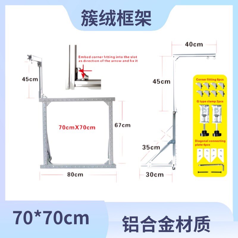 簇绒达人必备！铝合金tufting框架，尺寸多样你选对了吗？-DIY-淘宝好物网