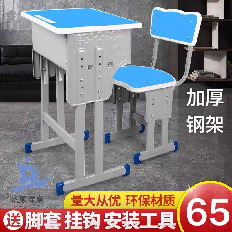Thickening Elementary School Students Class Table And Chairs School Desks Training Classrooms Table And Chairs Suit Home Writing Desk Study Desk