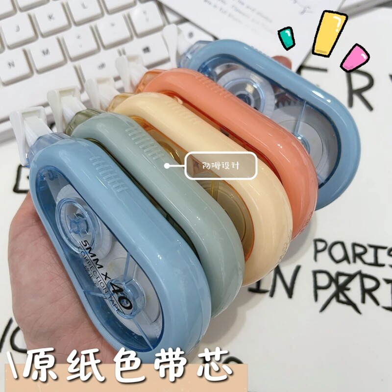Anti-Fall Correction Tape for Elementary School Students ins Feng Xiaohongshu Correction Tape for Middle School Students, Silent and Large Capacity Correction Tape