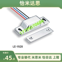 LE-131 132N 133 134 1928-1 2 NO NC with switch magnetic suction and wired powerful door suction