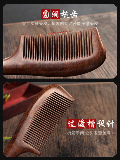 Shuttle Hair Natural Peach Wood Comb Whole Wood Carved Gift with Comb Hair Comb Anti-Static Hair Removal