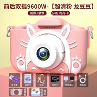 Флагманский супер чистый тоторо 64G 9600 Вт