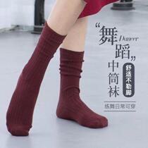 Modern Dance Socks Yoga Non-slip Ballet Socks Classical Dance Performances With Professional Practice Socks Long Cylinder Bubble Socks Cotton Socks