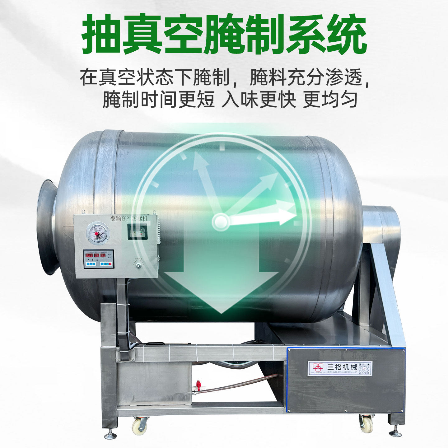 商用真空滚揉机如何让鸡柳鸡腿更嫩？2026美食加工新潮流