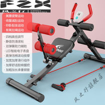 Jixing long-term abdominal curling machine abdominal muscle fitness equipment abdominal strengthening device lazy abdominal exercise artifact home female abdominal training and abdominal reduction