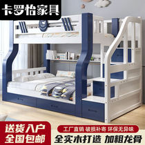 Carolee 2023 new solid wood bunk bed bunk bed two-layer high and low bed bunk wooden bed combination bed bed climbing