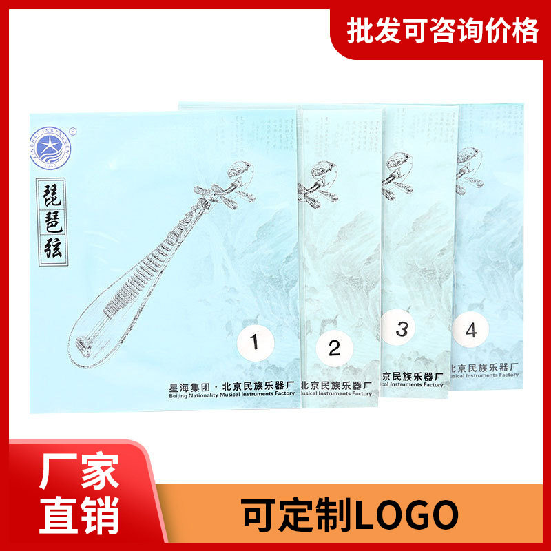 Xinghai Pipa Strings 1 String 2 Strings 3 Strings 4 Strings Loose String Pipa Playing Strings Steel Wire Pipa String Instrument Accessories Strings
