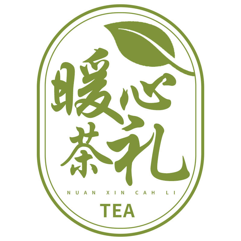 暖心茶礼茶叶企业店