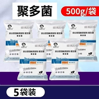 Ферментационный агент 5 мешков [10 тонн ферментации]