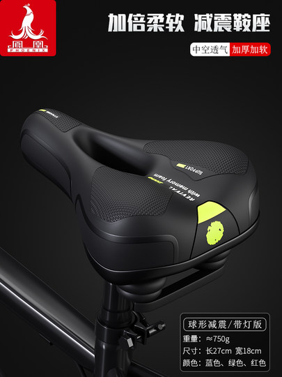 Ultraweiches Fahrradsitzkissen, Mountainbike-Sitzkissen, verdickter stoßdämpfender Silikon-Universalsitz, Fahrradzubehör