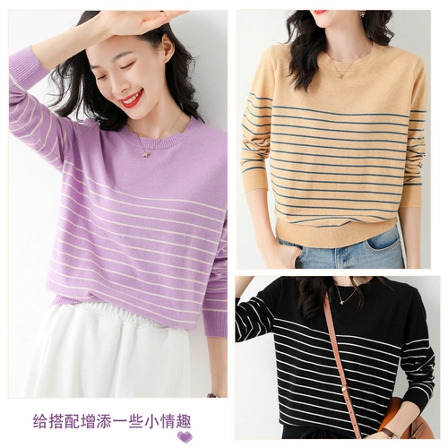 Белый артефакт Mueryi Muryi Lazy Trip Sweed Seed Sea Soul полосатая нижняя кровь кожа Sweey