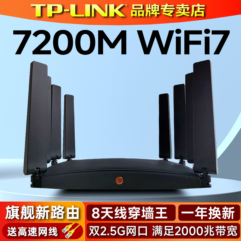 Tp-Link Wifi 7 Wireless Router Be7200M Ultra-High-Speed Home Router with Wall-Penetrating Capabilities, 2.5g Port, Telecom Mesh Network, Whole-House Coverage, Dual-Band, Fiber Optic, New Model Tp-Link Wifi 7 Wireless Router Be7200M Ultra-High-Speed Home Router with Wall-Penetrating Capabilities, 2.5g Port, Telecom Mesh Network, Whole-House Coverage, Dual-Band, Fiber Optic, New Model