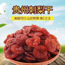 Thorn Pear Dry Water Fruits Dry Guizhou Till Peel Pear Dry Fruits Dried Fruits Dried Fruits Dried Fruits Candied Fruits Casual Snacks