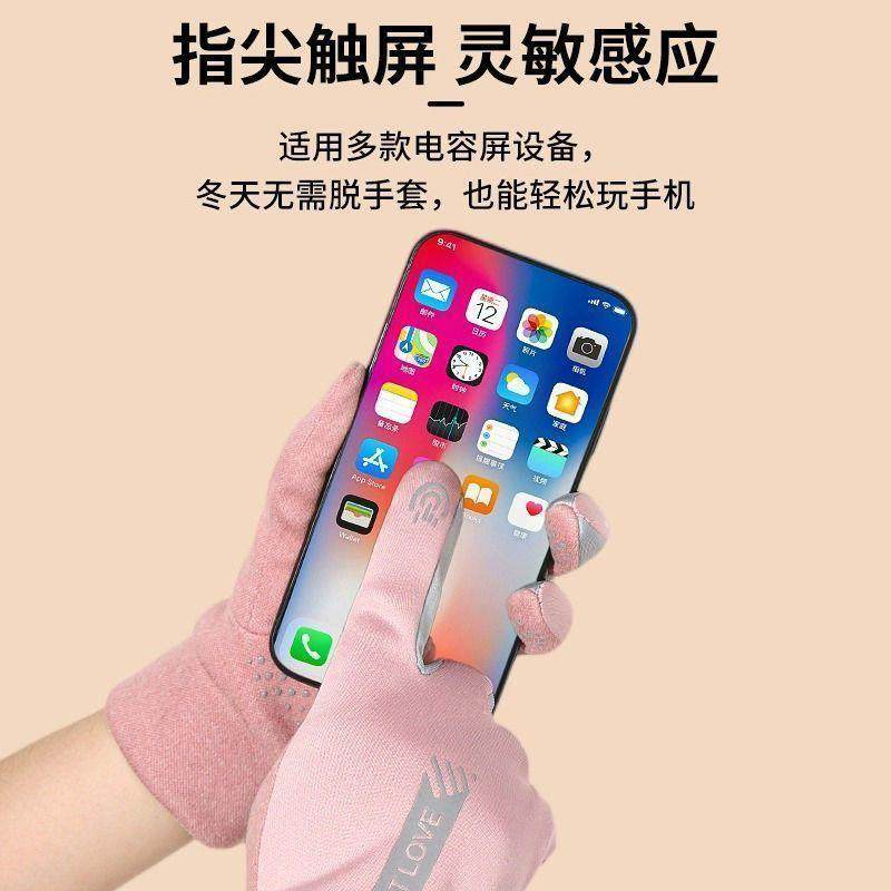 Special Winter Gloves for Delivery Riders, Five-Finger, Fleece-Lined, Warm, Waterproof, Touchscreen-Compatible, Windproof and Cold-Resistant for Riding Electric Bikes