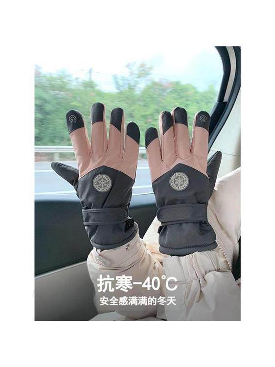 Winter Fleece-Lined Warm Ski Gloves, Motorcycle Waterproof, Windproof, Anti-Slip, Electric Scooter Riding Gloves, Outdoor Professional