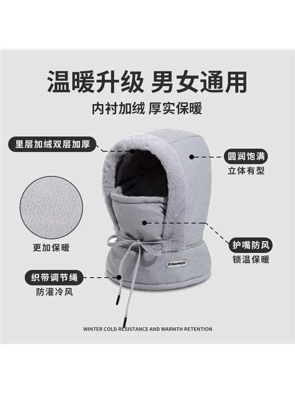 Lei Feng Hat for Men and Women, Winter Outdoor Cycling Electric Vehicle Cold-Proof Windproof Cotton Hat, Northeast Fleece-Lined Thick Ski Mask