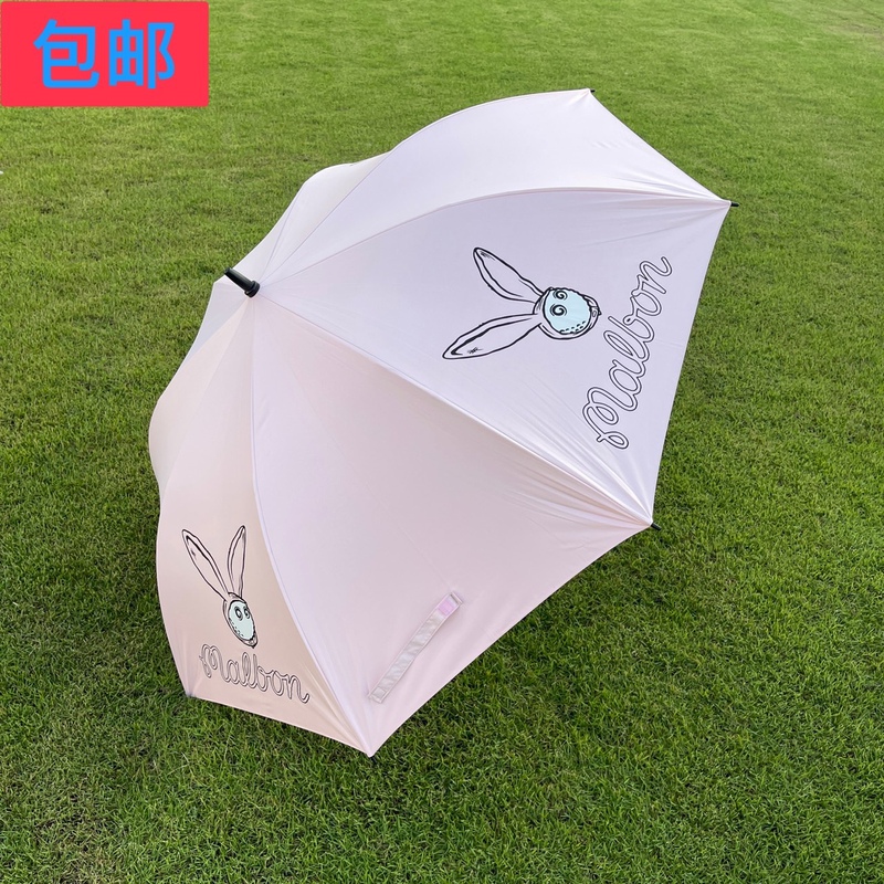 Korean Malbon Golf Umbrella for Women, Sun Protection, Fully Automatic, Sunny or Rainy Umbrella, Enlarged and Widened, Ultra-Light Umbrella