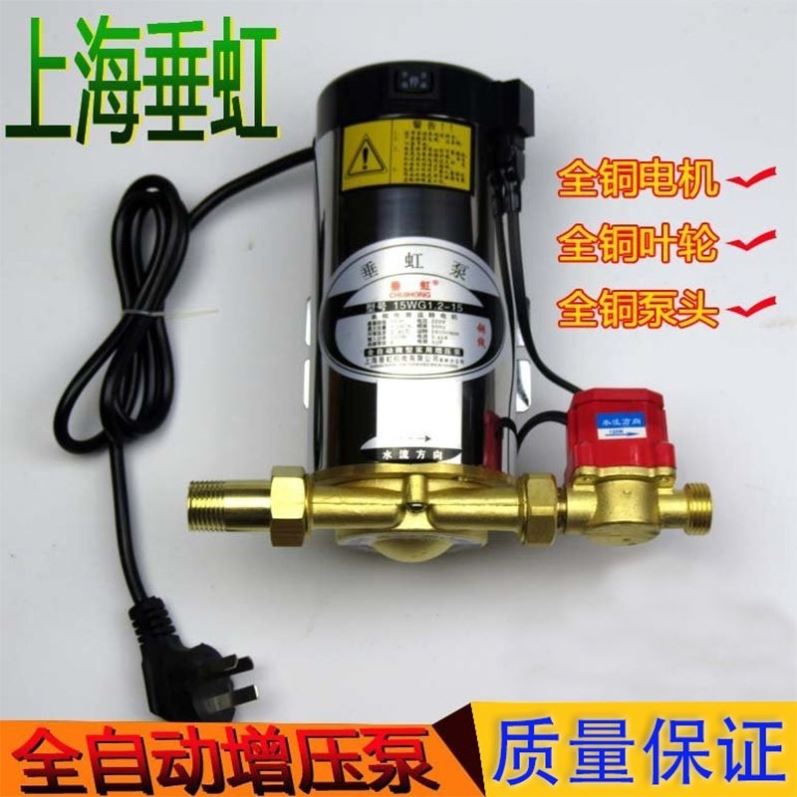 Home Booster Pump Shanghai Pituhong Fully Automatic Water Heater Tap Water Mini Pump Pump-Taobao