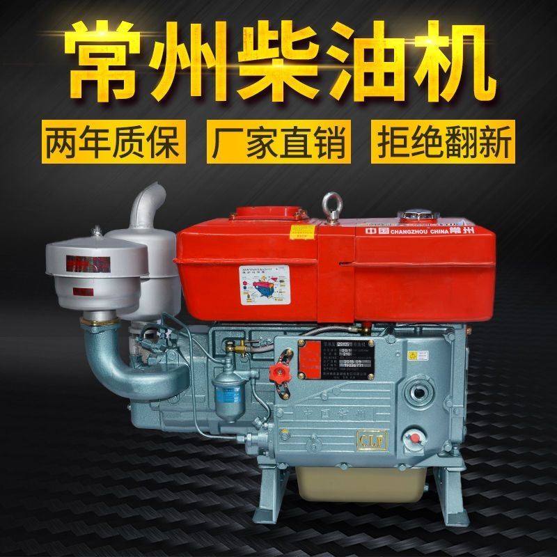 Single cylinder diesel engine ZS1125 1130 28 28 horsepower 30 horsepower water cooled engine 32 pip 35 35 35 horsepower-Taobao