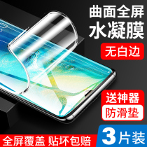 Huawei mate20pro Toughened film mate20 full-pack edge mobile phone film nate full screen covering blue light por soft film protection curved film hot bending uv anti-fingerprint anti-fall full body