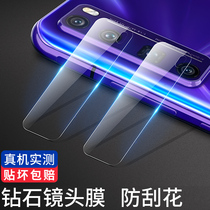 Applicable Huawei nova7 lens film nova7se rear camera film nove7pro lens protection ring novo7 steel chemical Nowa lens patch phone es full package high-definition glass