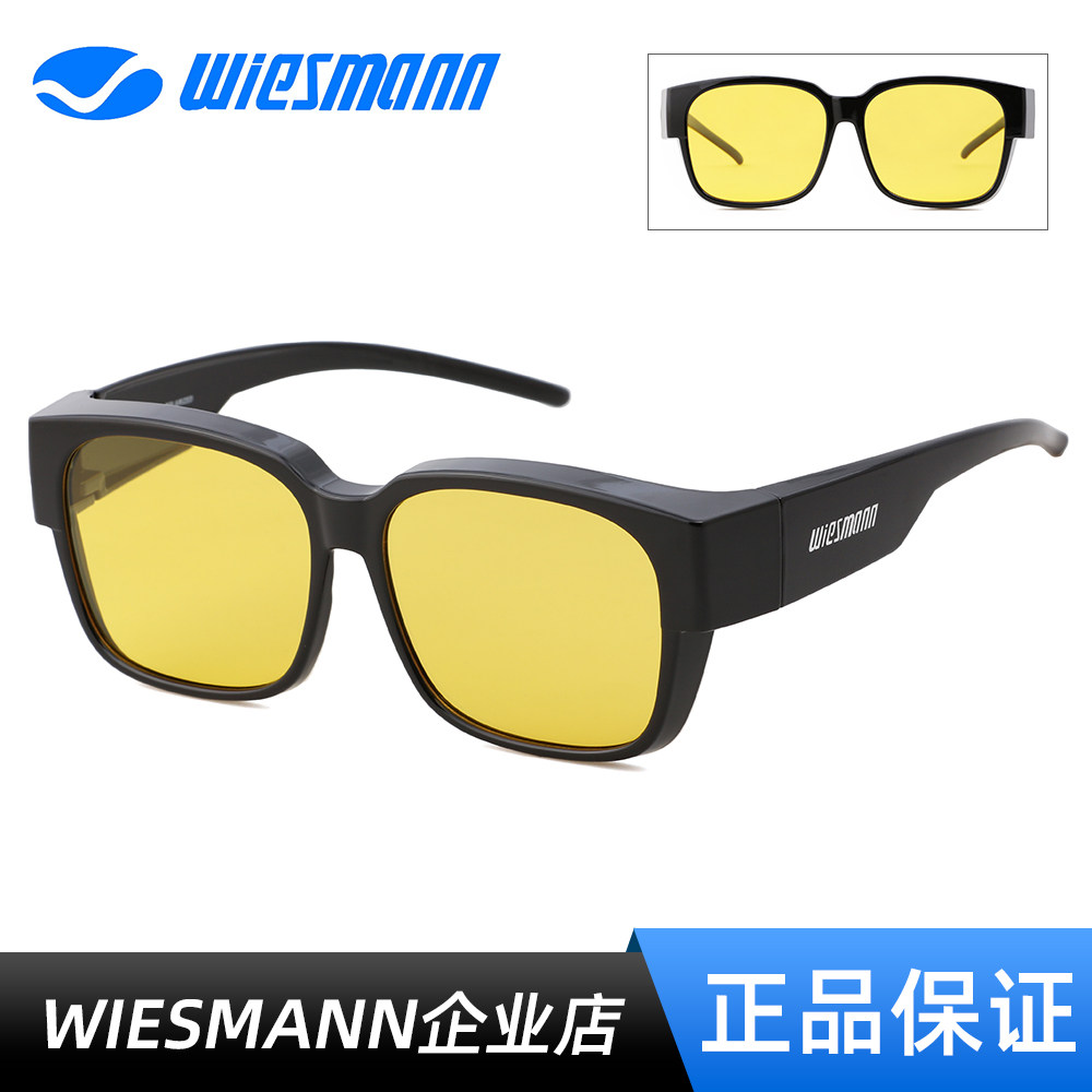 Wiesmann Weissmann WSM18258 armoured myopia astigmatism special set mirror high-definition driving phishing mirror