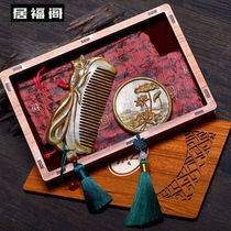 Customized green sandalwood comb box anti-static birthday Mothers Day gift to send girlfriend wife upgrade