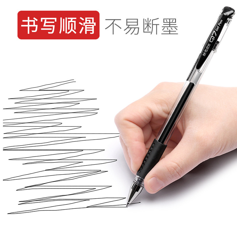 Morning Light Gel Pen Refill 0.5mm Bullet Tip Refill Mg6159 Black Half-Needle Tube Black Pen Refill Red Pen Teacher's Special Correction Refill Pen Refill for Top Students Gourd-Shaped Signature Pen Refill