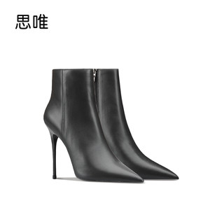 思唯黑色拉链哑光短靴高跟裸靴女2025年秋冬新款尖头细跟瘦瘦单靴