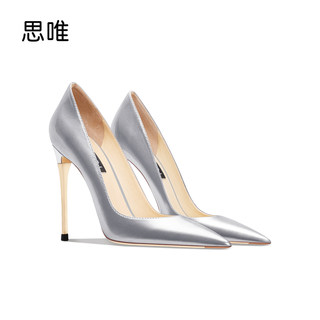 思唯银色漆皮金属高跟鞋女细跟尖头浅口2025年新款百搭钢跟单跟鞋