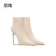 思唯杏色绒面拉链短靴女2025年新款秋冬细跟尖头短筒靴高跟鞋