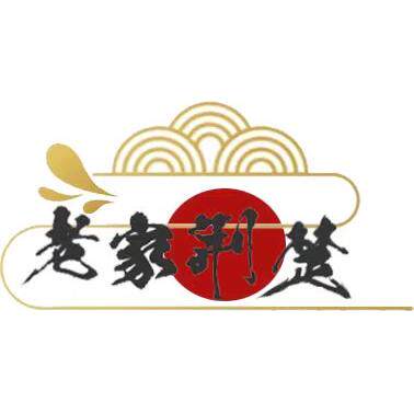 老家荆楚旗舰店的LOGO