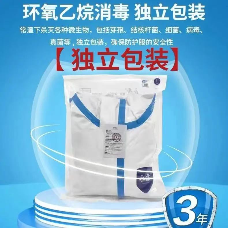 【独立包装100セット】農場用使い捨て防護服 全身フード付き 防塵防水スプレー塗装期限切れ