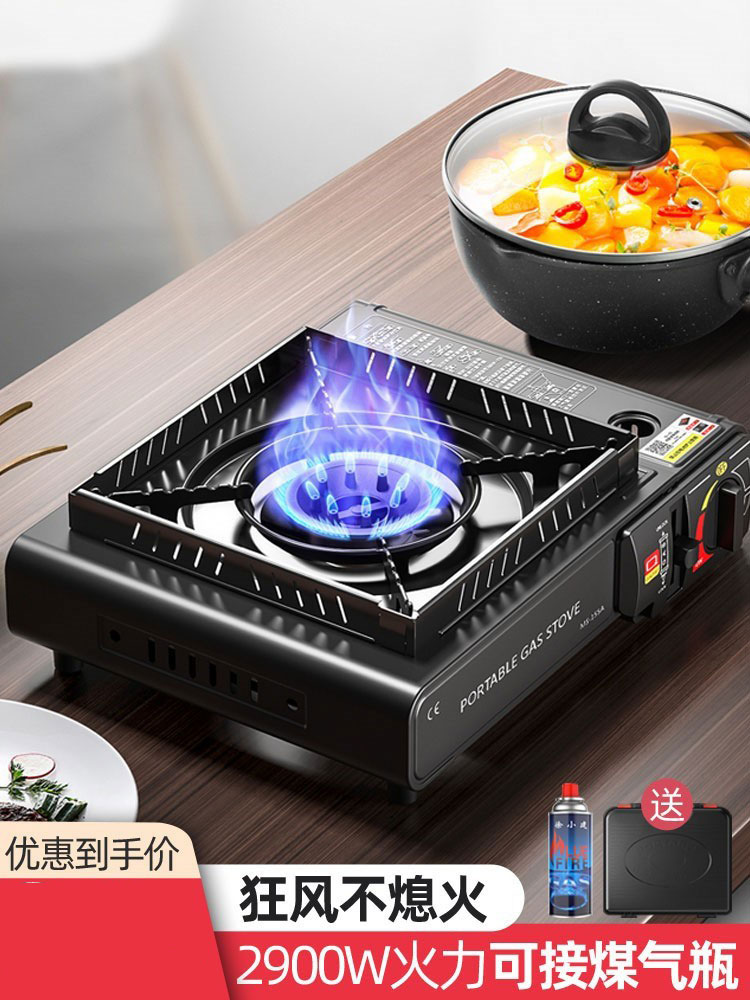 Magnetic Furnace Gas Tank Full Range High-end Cassette Furnace Portable Double Use Domestic Gas Fire Boiler Cargas Furnace Gas Furnace Gas Furnace Gas Furnace Gas Furnace Gas Furnace Gas Furnace Gas Furnace Gas Furnace Gas Furnace Gas Stove