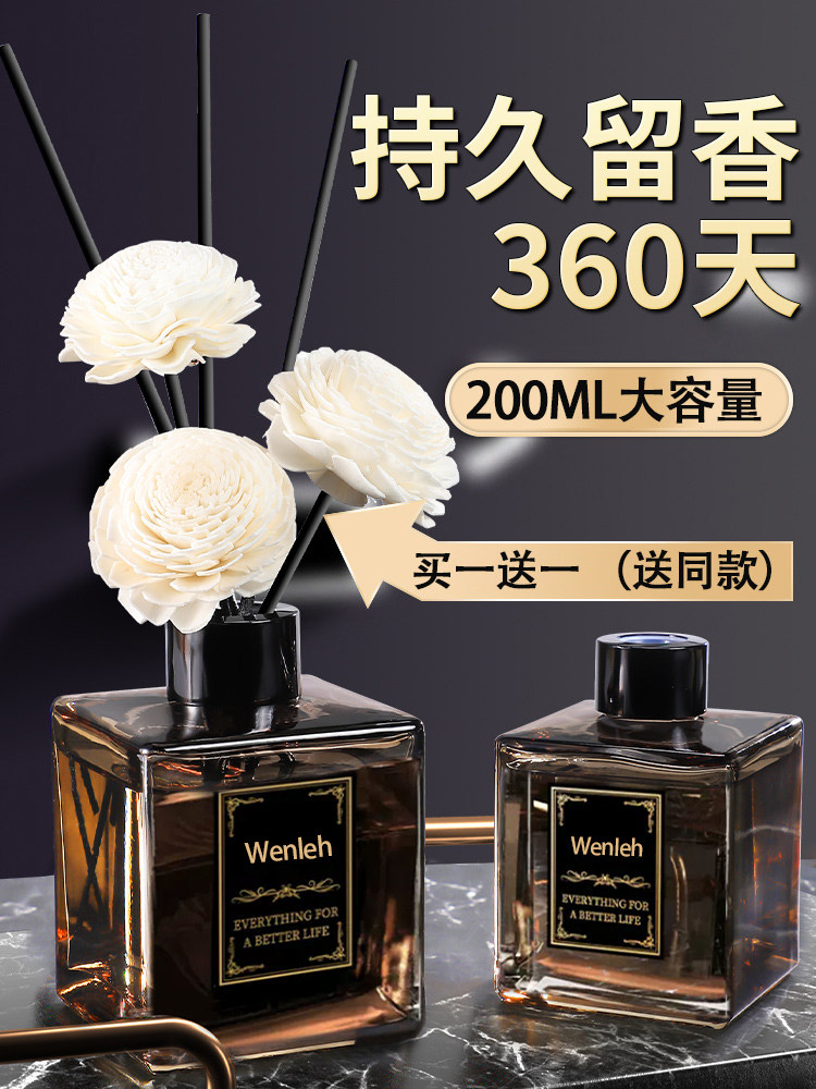 Aromatherapy Indoor Home Use Long-Lasting High-End Gardenia Hotel Bedroom Perfume Room Bathroom Essential Oil Toilet Flameless