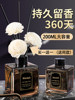 Aromatherapy Indoor Home Use Long-Lasting High-End Gardenia Hotel Bedroom Perfume Room Bathroom Essential Oil Toilet Flameless