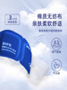 Steam Eye Mask, Self-Heating, for Men and Women, Dark Circles, Stable Heating, Steam, Soft Eye Protection Patch, Skin-Friendly Temperature Hot Compress Patch
