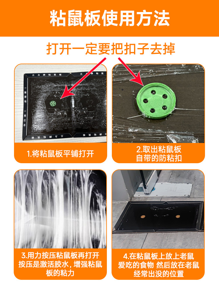 Mouse Trap Strong Adhesive Thickened Sticky Board Glue for Catching Large Mice, Super Strong Household Indoor Sticky Trap, Rodent Control Tool