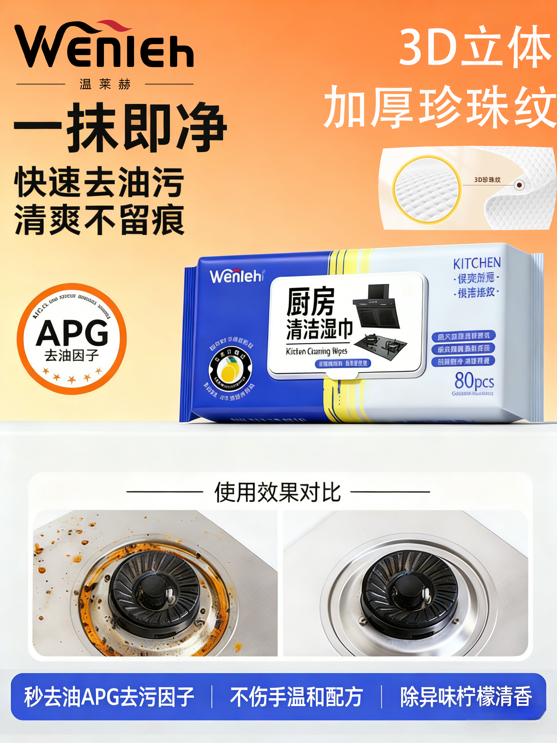 Large Pack of Kitchen Wipes, Special Paper Towels for Removing Oil and Stains, Household Strong Cleaning Disposable Rags with Lid, Genuine Product