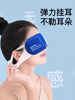 Steam Eye Mask, Self-Heating, for Men and Women, Dark Circles, Stable Heating, Steam, Soft Eye Protection Patch, Skin-Friendly Temperature Hot Compress Patch