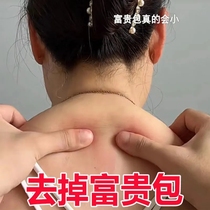 (Specializes) Special SJ for eliminating pain and stiffness in cervical vertebrae and unblocking bulges.