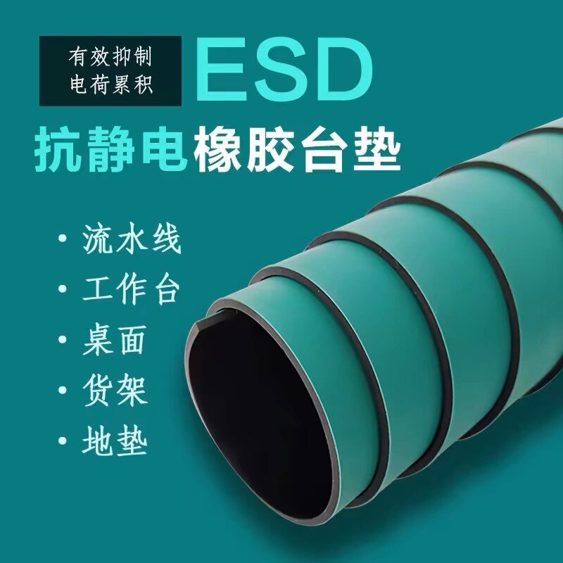 天台环远橡塑制品有限公司企业店