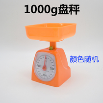 Primary Mathematical teaching teaching kitchen 1000g 1 kg plate scale adjustable zero point