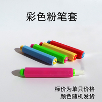 Teaching chalk - suite childrens drawing board accessories dust - free chalk clamps environmental chalk school teaching supplies