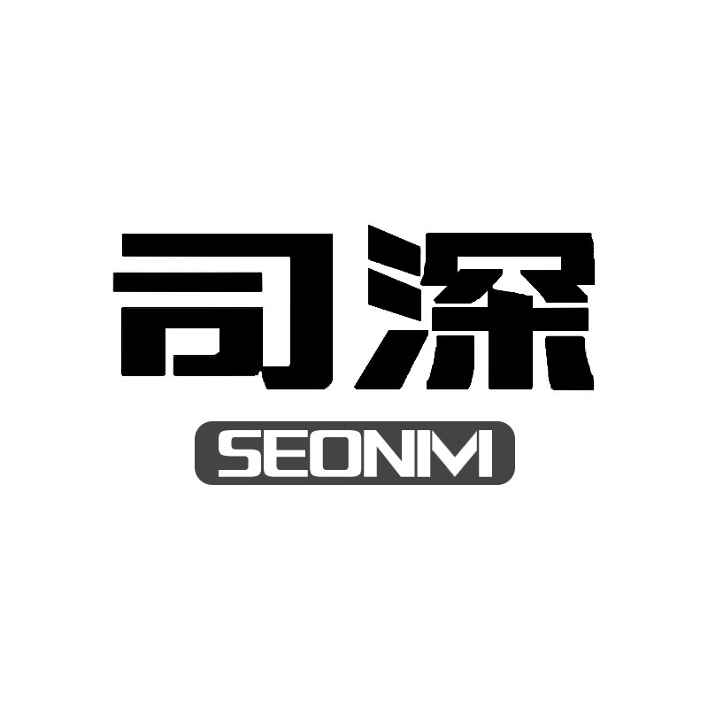 SEONM国际品牌店