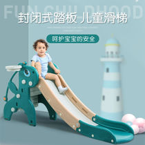 Children Slip Slides Indoor Home Nursery Small Multifunction Folding Baby Baby Thickened Slide Toy